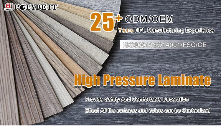 Взгляд внутрь производственного процесса HPL (ламината высокого давления): от выбора материала до готового продукта и модификации