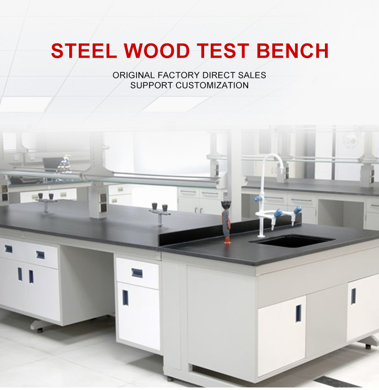 лабораторный рабочий стол (1)