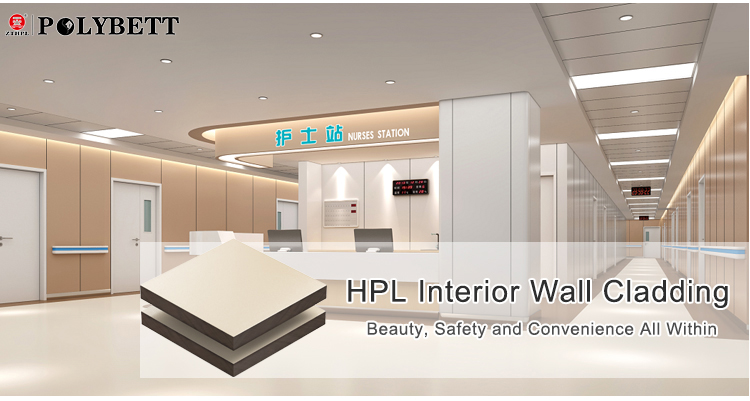 стеновая панель hpl