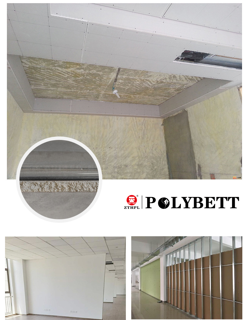 гипсокартон Гипсокартон (2)